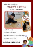 와이키즈 평촌센터학원