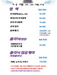니케프로헤어반송점