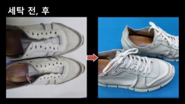 흥복명품세탁