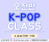 올댓댄스스튜디오