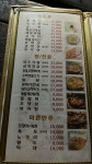 두메산골