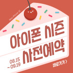 KT 레이시트 녹번역점