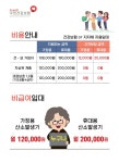 에이에스피메디칼