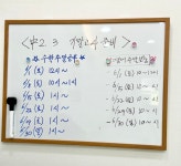 엠베스트에스이공부학원