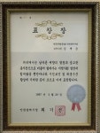 흥복명품세탁