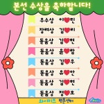 와이키즈 평촌센터학원