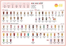 카페봄봄 영천서문점