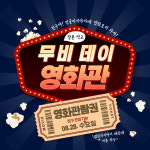 잉글리시아이 해운대학원