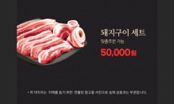 신신종합축산