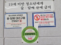 매일매일로또공인중개사사무소