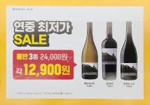 이마트24 문정테라타워점