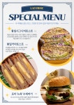 라포미 경산역점