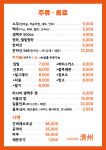 청주 강서본점
