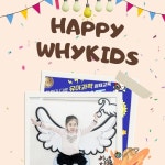 와이키즈 평촌센터학원