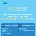 와이키즈 평촌센터학원