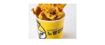 노랑강정 김천율곡점