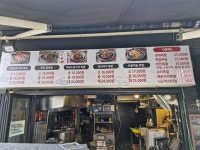 방구족발 본점