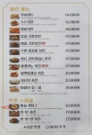빅썬치킨중산점