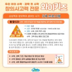 와이키즈 평촌센터학원