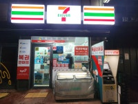 세븐일레븐 풍동주은점