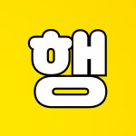 진행의힘