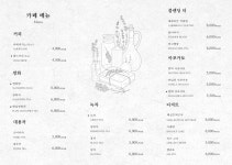 다올재