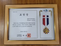 솔향기뮤직캠프