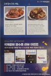 국제갈비 안양비산점