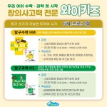 와이키즈 평촌센터학원