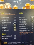 까동