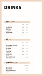 르쁘띠푸 당산퀴진점