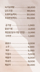 원조삼계탕