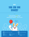 와이키즈 평촌센터학원