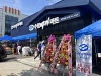 수협바다마트 원주무실점