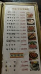 두메산골