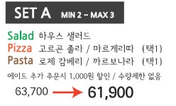 뜨삽FMD 대구시지점