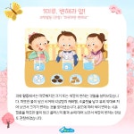 와이키즈 평촌센터학원