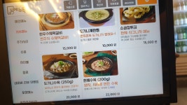 한제소곱창전골 신대방삼거리역점