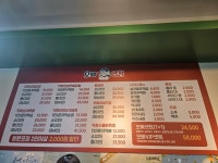 오빠곱창 도안점