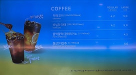뚜레쥬르 영어도시점