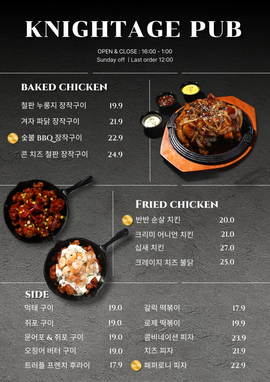 나이티지 이미지