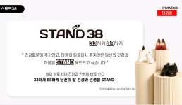 에띠임 의정부센터