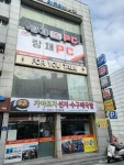 랑채pc카페