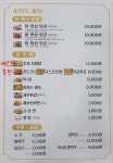 빅썬치킨중산점
