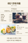 만화카페하단
