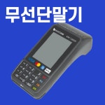 하이넷케이