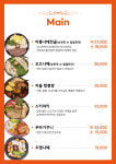 청주 강서본점