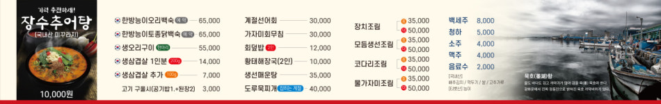 장수식당