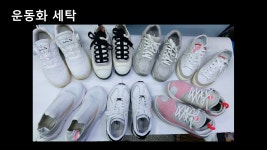 흥복명품세탁