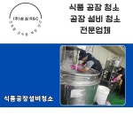성실알앤씨